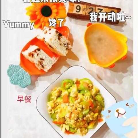 黄河梧桐幼儿园今日美食