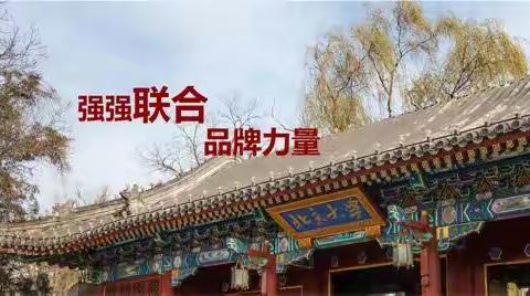 2017年3月北大附校茗仕豪庭幼儿园致家长的一封信