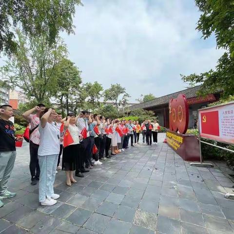 黄陂区人民医院医药技党支部开展庆祝建党100周年“探寻红色足迹 缅怀革命英烈”为主题的党史学习教育