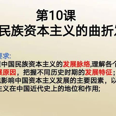 集思广益，有“备”而来—记20级历史组集体备课