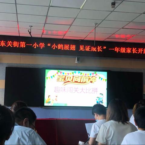 《东关街第一小学一（三）班“小鹤展翅，见证成长”家长开放日活动》祁筱苒的精彩表现