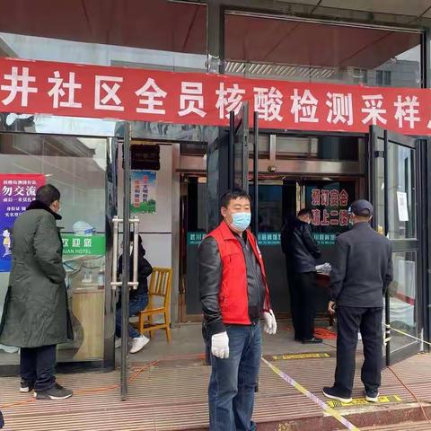 疫情当前，新时代文明志愿者践行时代精神