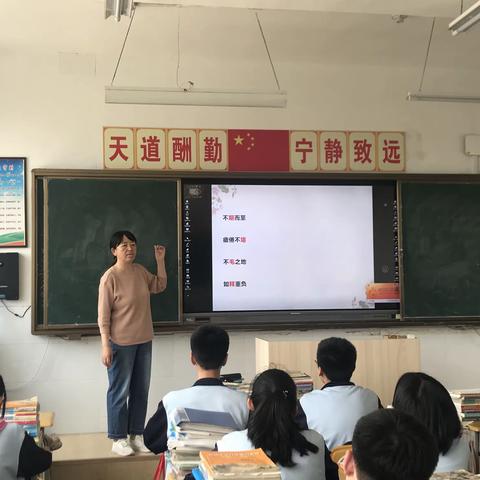 风景这边独好——2020初三语文中考复习立标课