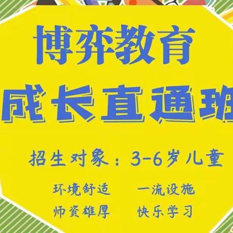 银色冬日·金色童年——K3—D班12月教学活动分享