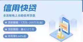 建行为商户送福利啦