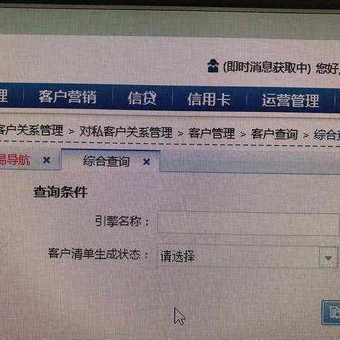 三不管客群筛选条件