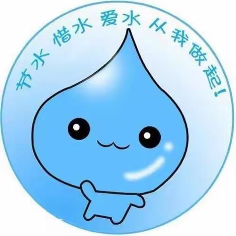 大手拉小手，一起学治水——衢州市实验学校菱湖校区五（4）中队第二小队携手一（9）中队雏鹰小分队