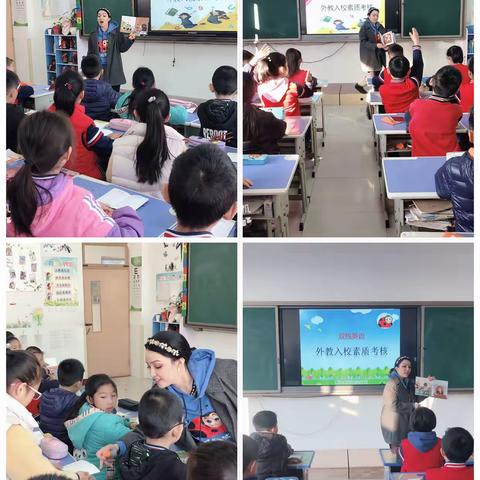 Happy English,Happy Pupils !  ——实验中学小学党支部英语沙龙