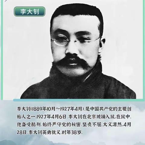【网络中国节·清明节】东乌旗综合高中组织开展“我们的节日·清明”主题活动