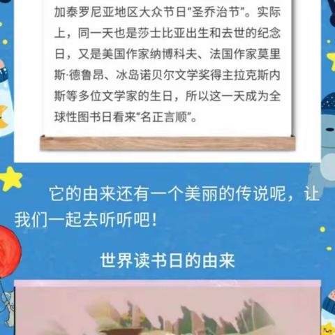 书——通向梦想的桥梁