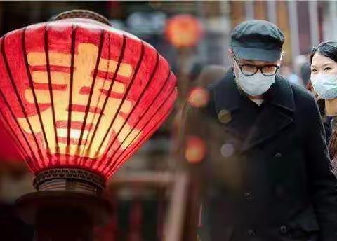 众志成城，抗疫情