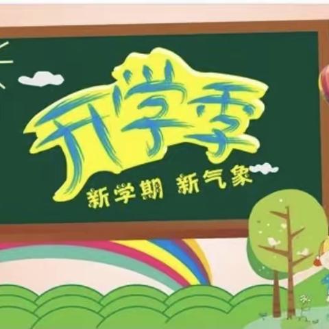 开学典礼展新貌，意气风发铸辉煌——青板乡海南小学2022年春季开学典礼