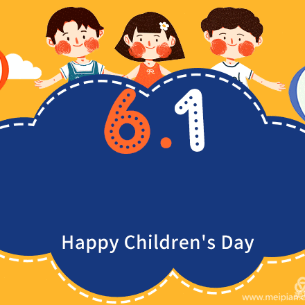 童心向党  放飞梦想 —— 记青板乡海南小学六一儿童节庆祝活动