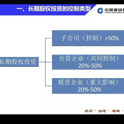 托管中心第三党支部召开10月党员大会