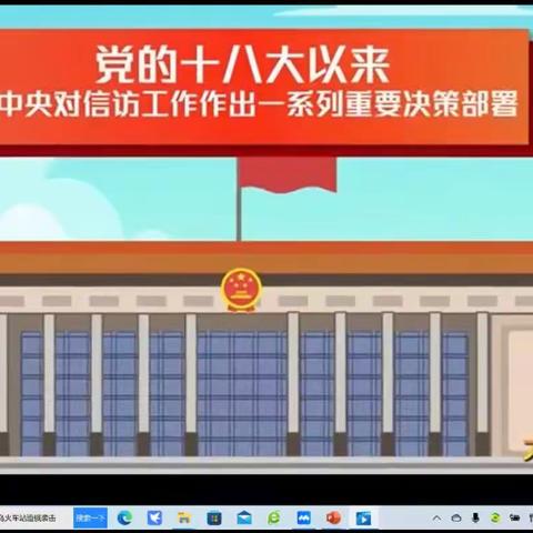 党史学习—托管中心第三党支部持续学习十九届六中全会精神