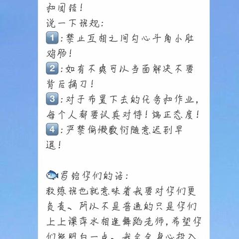 一步一步的成长