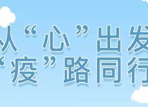 龙头山小学第五周工作简报