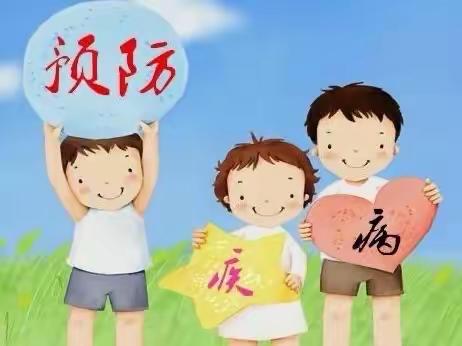 夏季常见传染病预防小常识宣传——德化县湖前幼儿园