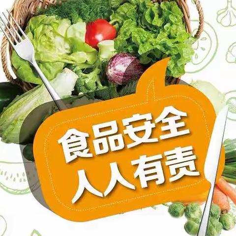 “食”刻坚守，安全相伴——幸福幼儿园开学季食堂管理工作检查