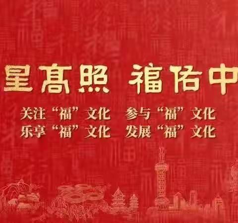 尤溪一中文公分校党支部组织全体党员收看党的二十大开幕会