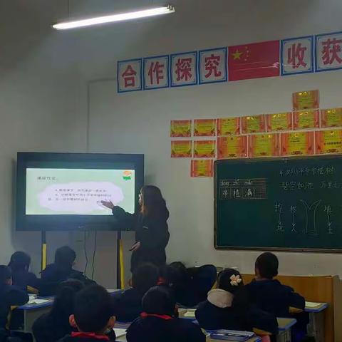 创争出·教研动态‖党员示范展风采，立足课堂树榜样—添景苑学校党员教师示范课