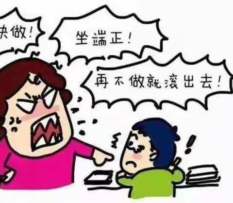 曙光心理微课堂：孩子情绪失控时，你先吃上这颗救心丸