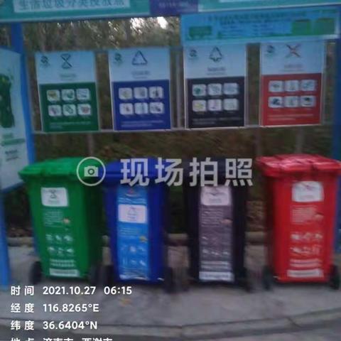 玉清湖街道小杨庄垃圾分一分，环境美十分