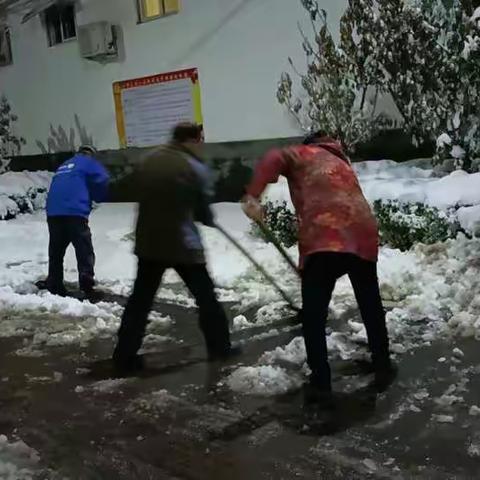 玉清湖街道小杨庄齐心协力，清扫积雪