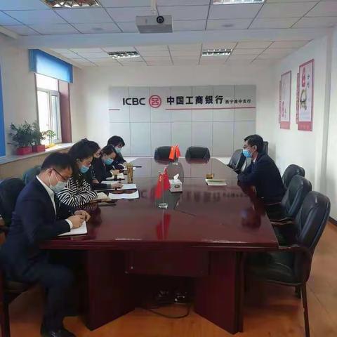 湟中支行团支部组织学习十九届六中全会公报精神