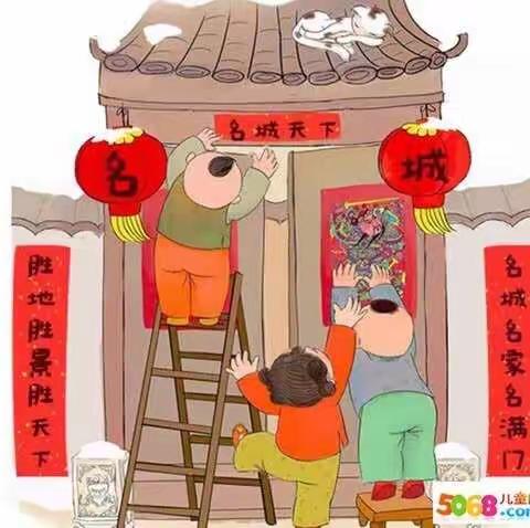 “新年伊始，让我们一起迎接一场春暖花开”——梅城幼儿园西湖分园寒假活动小记