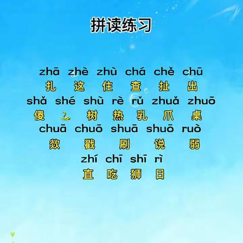 鹏宇幼儿园成长不延期，学习不延误❤️