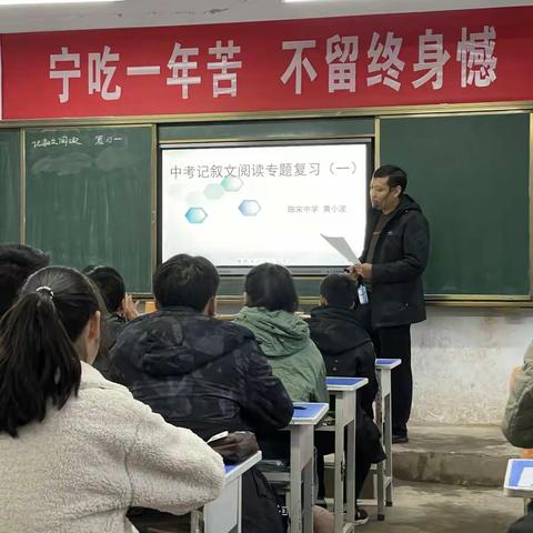 抓课堂教研，促质量提升——赵村镇语文教学研讨会