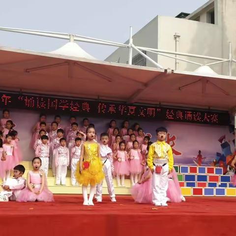 日照市第三实验小学旭日中队:春天，我和经典诵读有个约会