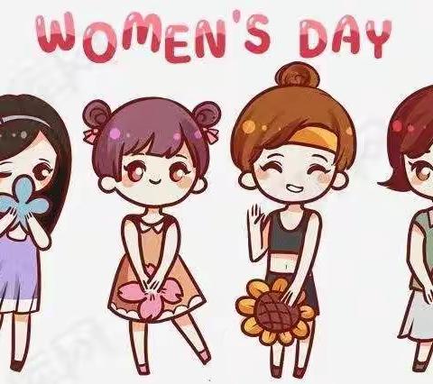 起航1705之甜甜的“三八”妇女节