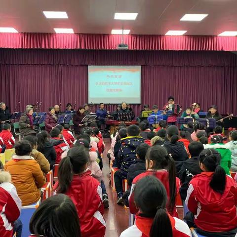 传统文化进校园—三岔镇小学戏剧表演课程之民乐汇演