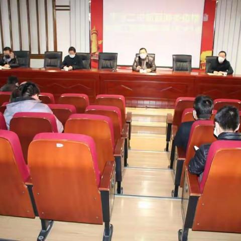 平凉二中召开新冠肺炎疫情防控工作领导小组（扩大）会