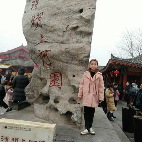 步入画卷 梦回千年正月初六游开封清明上河园