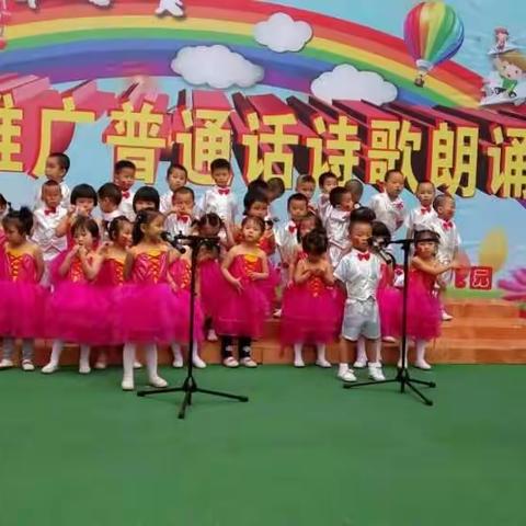 缕缕曙光 晨露闪亮——晨宝的国庆首秀