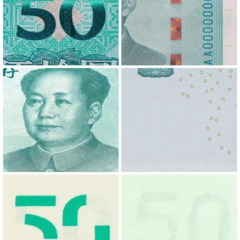 丹东农商银行振兴支行人民币知识进社区