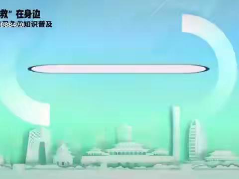 陕州区红十字会提醒您科学预防中暑及中暑急救