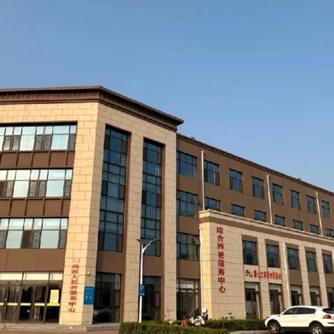 宏博养老黄河院周报（1.20——1.26）