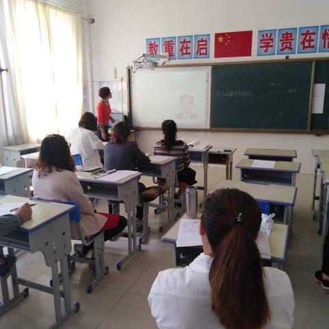 数学教师读书交流会