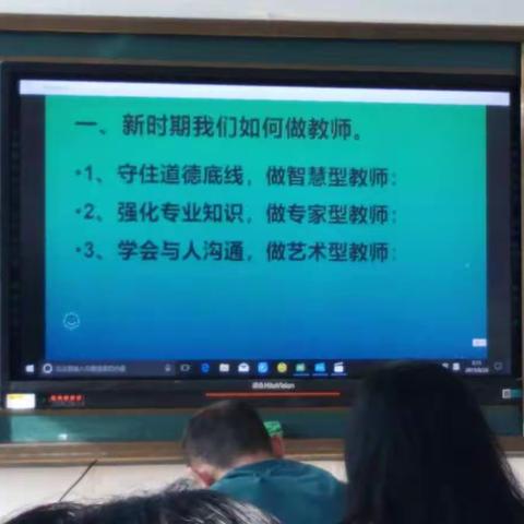 新举措—— 自主择班式数学学科培训（九班）