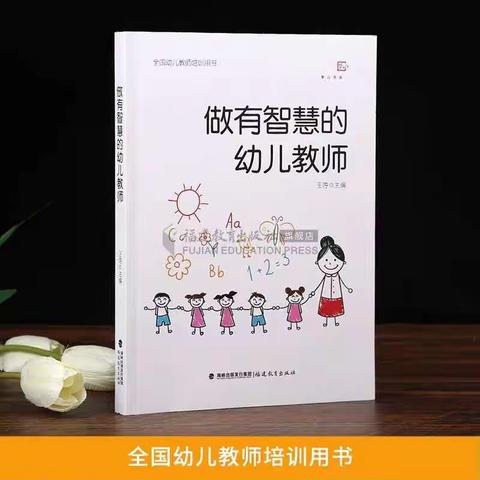 【高新教育】名师+ | 遇见好书·悦享成长——高新区崔茹月“名师+”研修共同体读书分享第一期