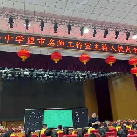 学海无涯，教无止境——锡市第三小学语文教师赴第一中学观摩锡盟中小学名师工作室公开课