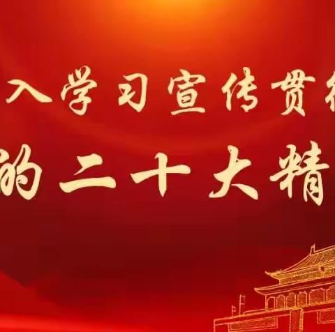 「领悟长征精神，追寻先辈足迹」——天阔研学营2023重走长征路！