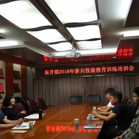 东升镇扎实抓好新兵役前教育训练