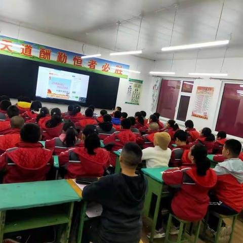 育才小学六年级34班“预防校园欺凌，增强自我保护”主题班会