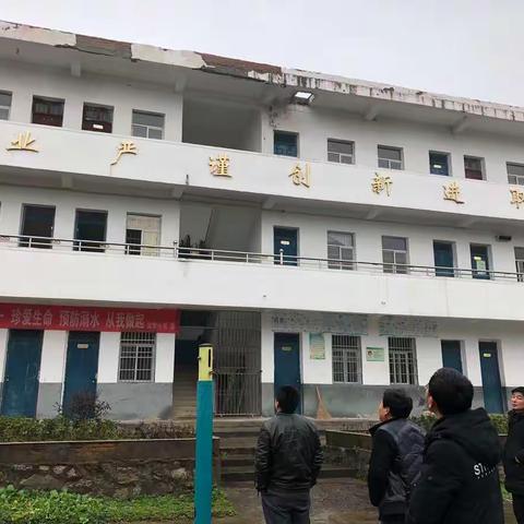 校园安全无小事，隐患排查无死角——湖口县流芳小学新学期校园隐患大排查