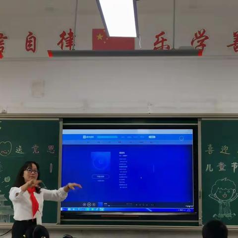 “童心颂党恩喜迎二十大”阳光小学庆六一合唱比赛